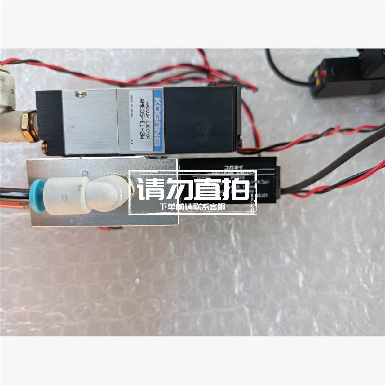 议价小金井压力传感器真空开关PS310有2个，电磁阀AME05-.