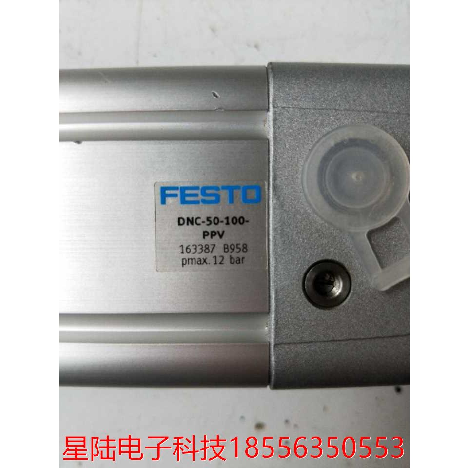 全新正品 费斯托 DNC-50-100-PPV 163387 实物拍摄 现货无包装