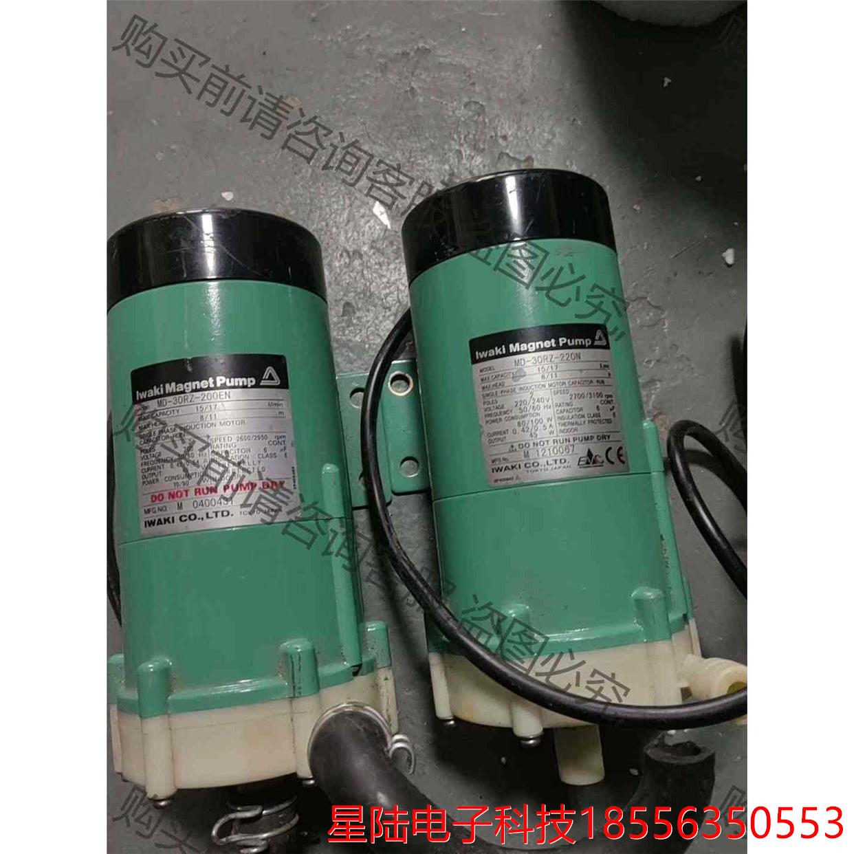 易威奇化工泵MD一30RZ一200EN。M口-30RZ-22 议价再拍