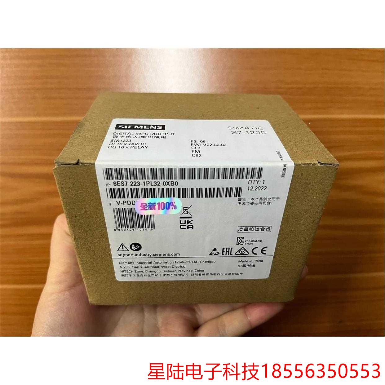 6ES7  223-1PL32-0XB0，全新原装正品