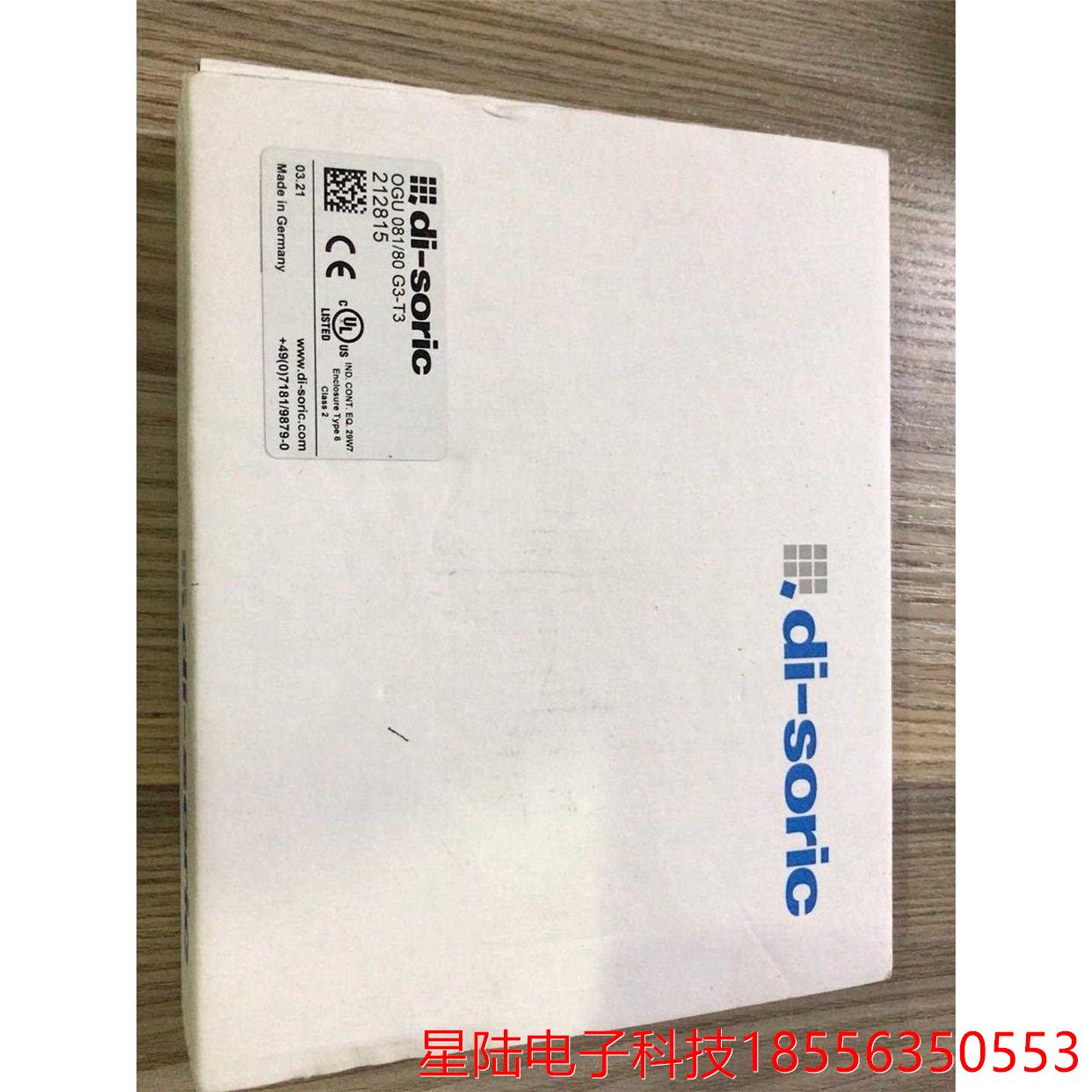 di-soric传感器 OGU 081/80 G3-T3，订