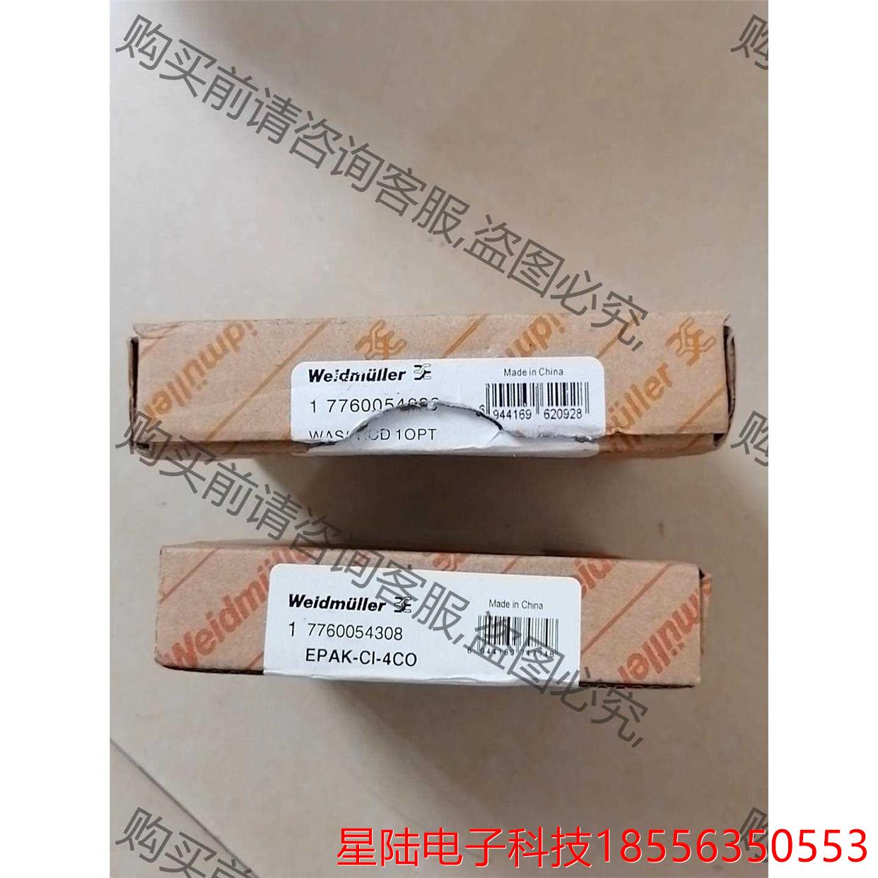 魏德米勒信号隔离器 WAS5 RCD 10PT  77600 非标价