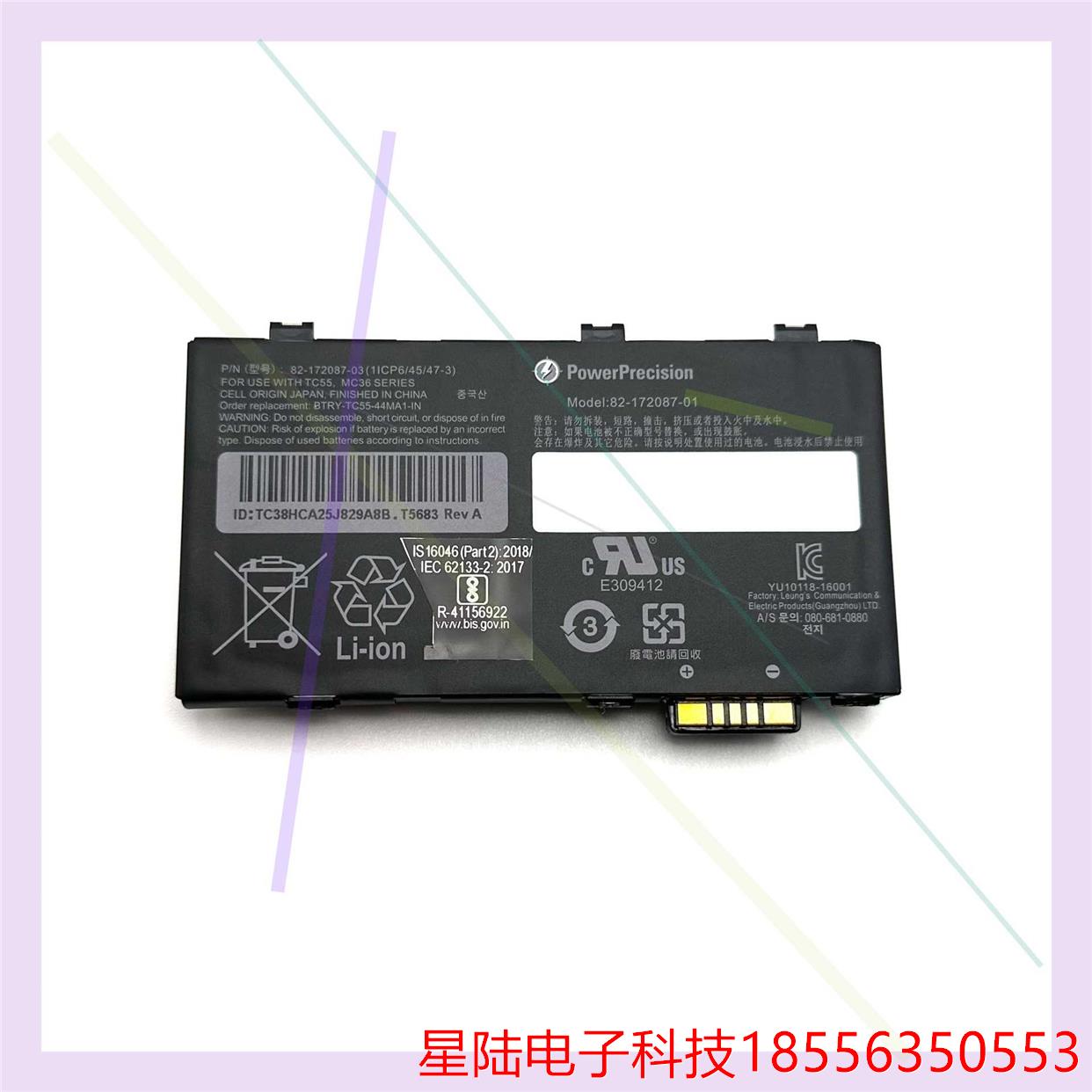 全新原装symbol讯宝MC36 TC55采集器电池BTRY