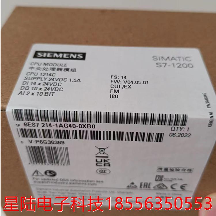 6ES7214-1AG40-0XB0 1200CPU模块1212C 1214C 1215C 1217C