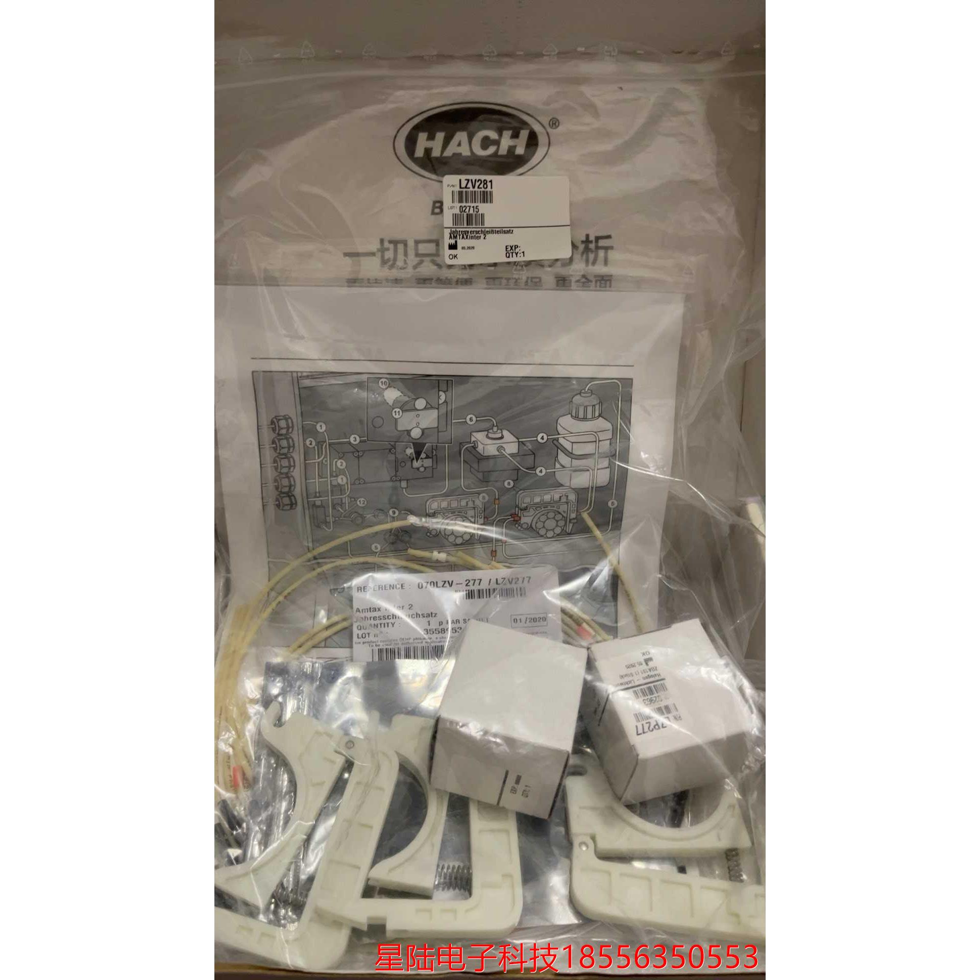 哈希 HACH 氨氮仪inter2c全套年度包易损件,int议价产品