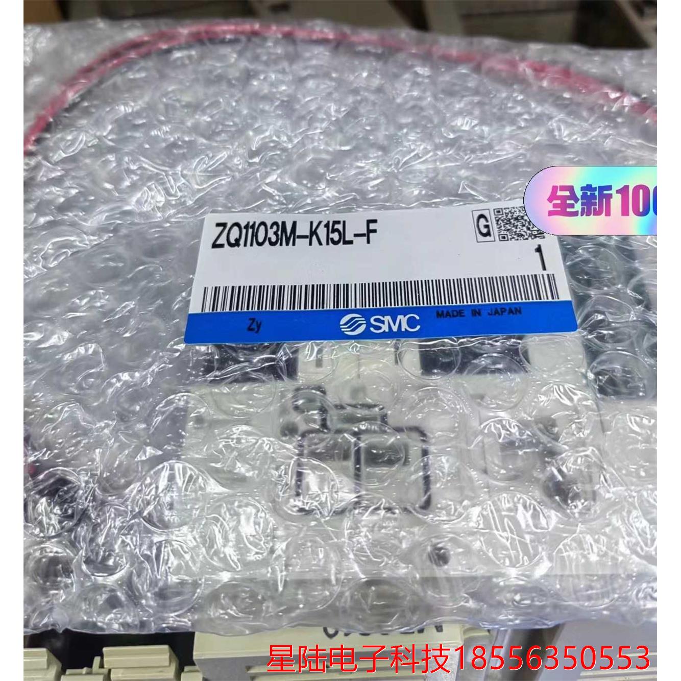 SMC全新原装真空发生器ZQ1103M-K15L-F  ,全议价产品