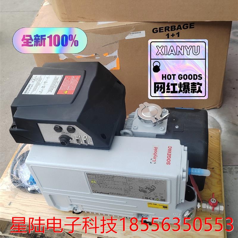 全新德国莱宝SV65BIFC真空泵 莱宝真空泵莱宝SV40B