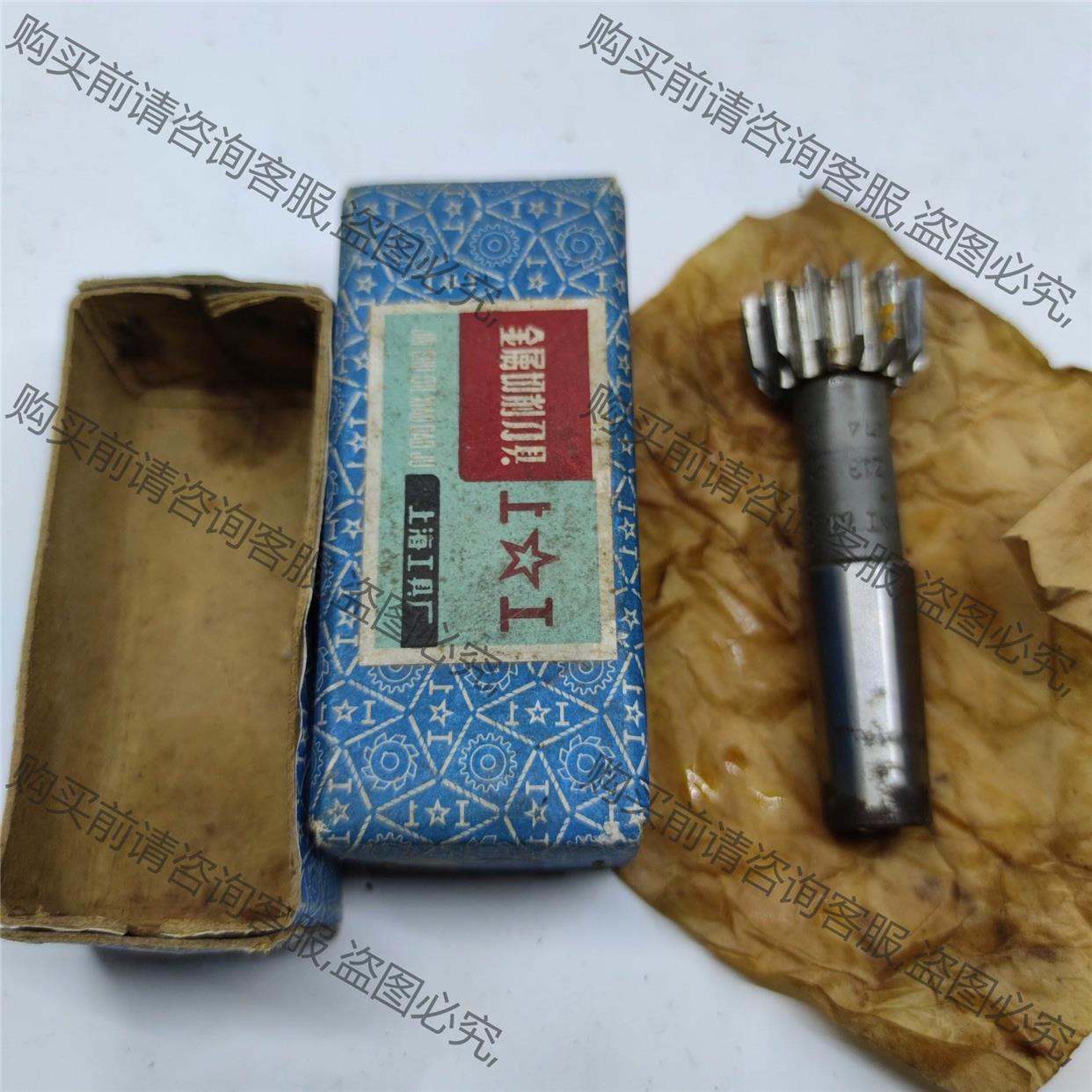 m2锥柄插齿刀,25分度圆,压力角20,材料w18,稍微有点 购前议价