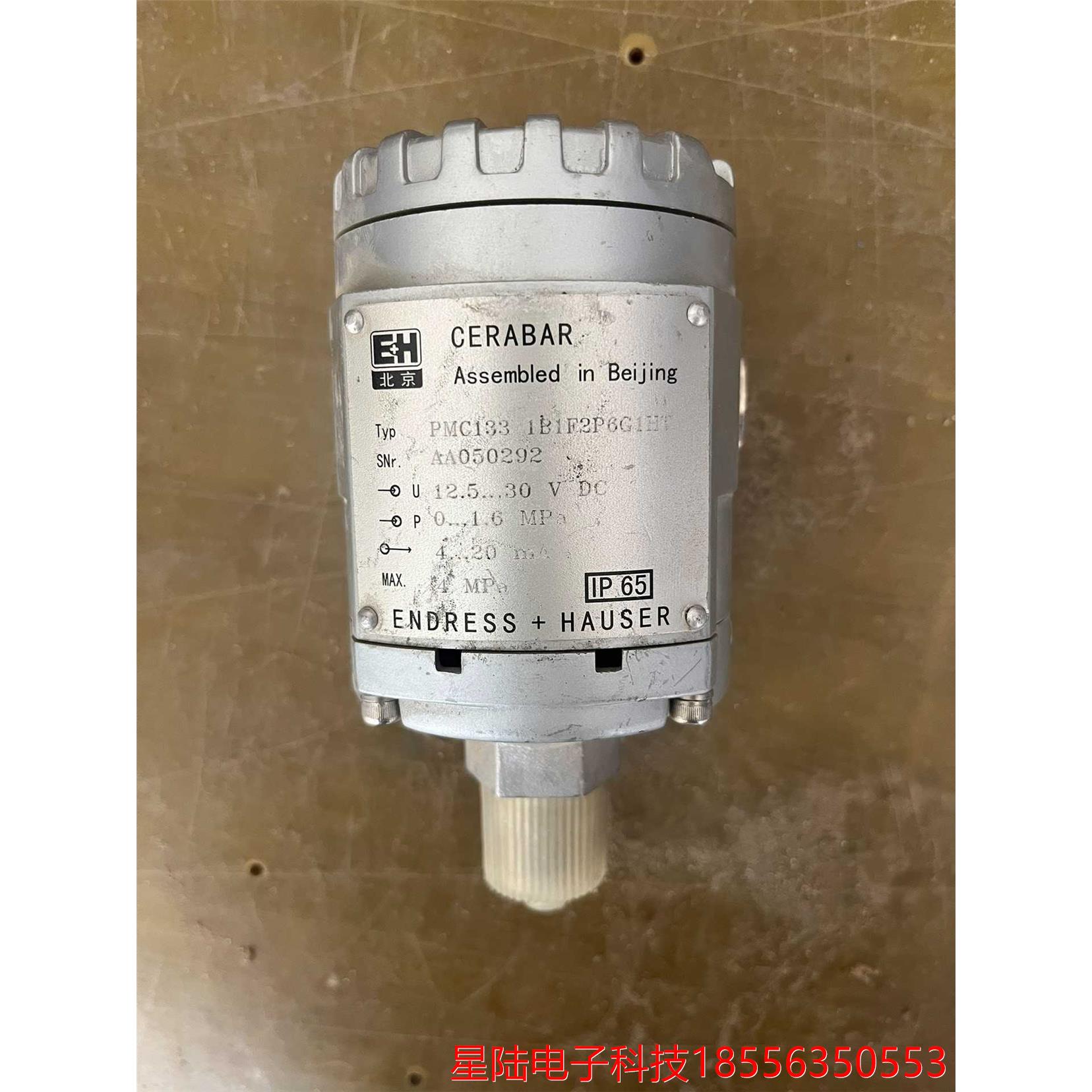 E+H压力变送器PMC133,新旧不知,成色看图片议价产品