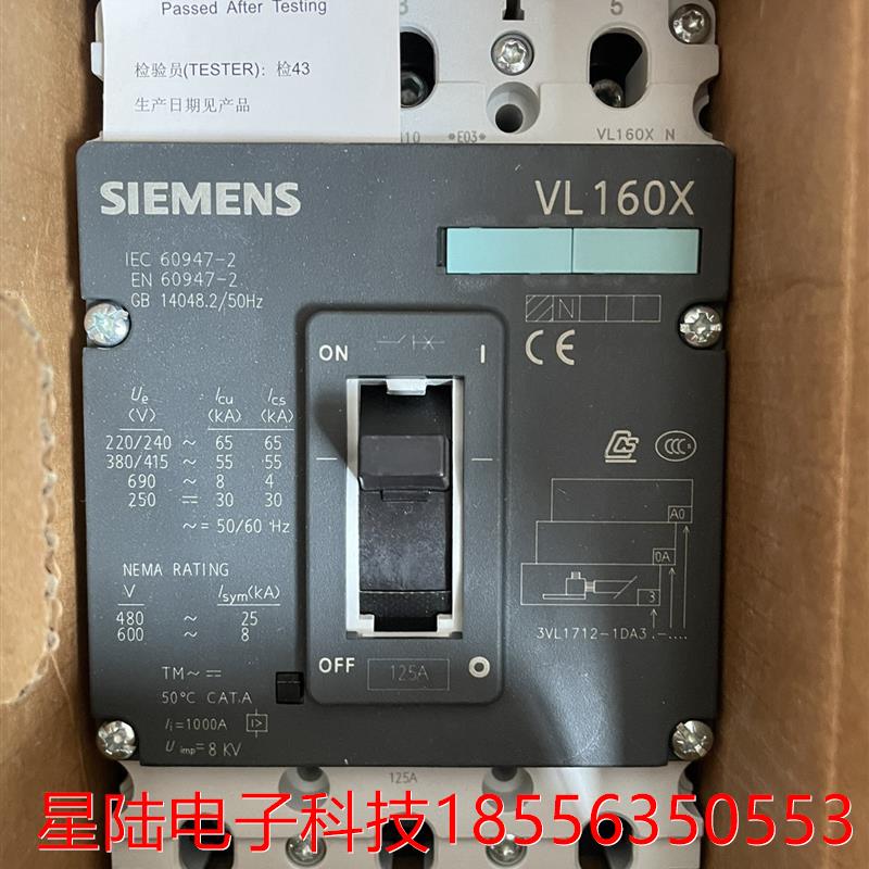 3VL160X空气开关3VL1716塑壳断路器3P63