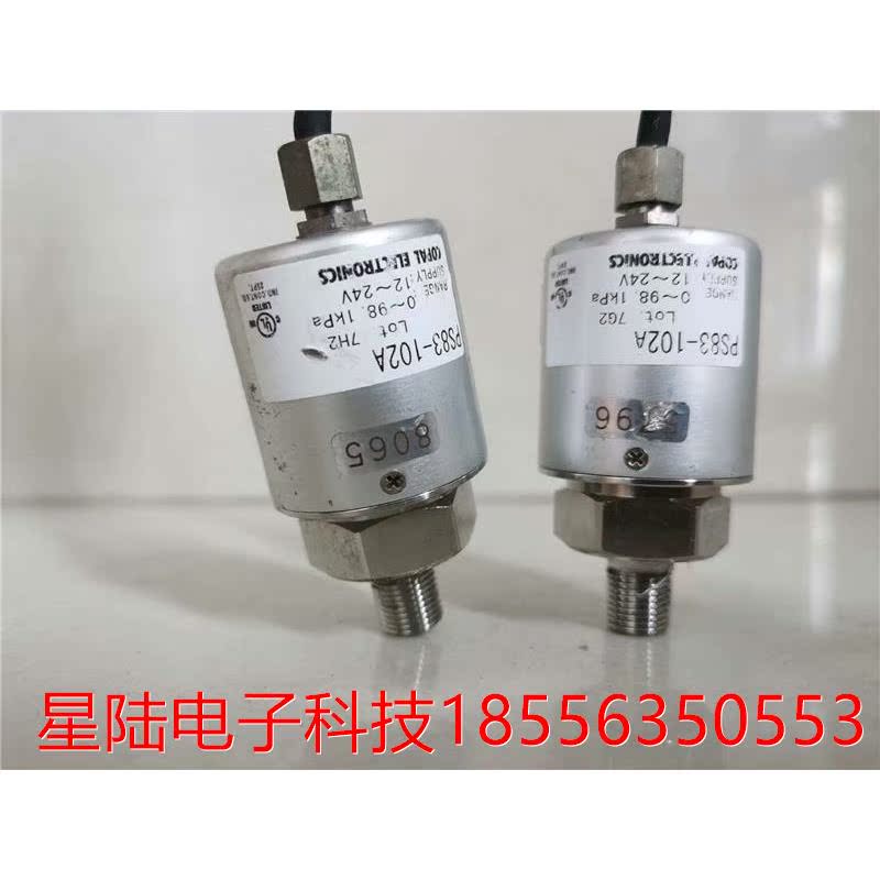 设备拆机件日本COPAL ELECTRONICS科宝压力传感