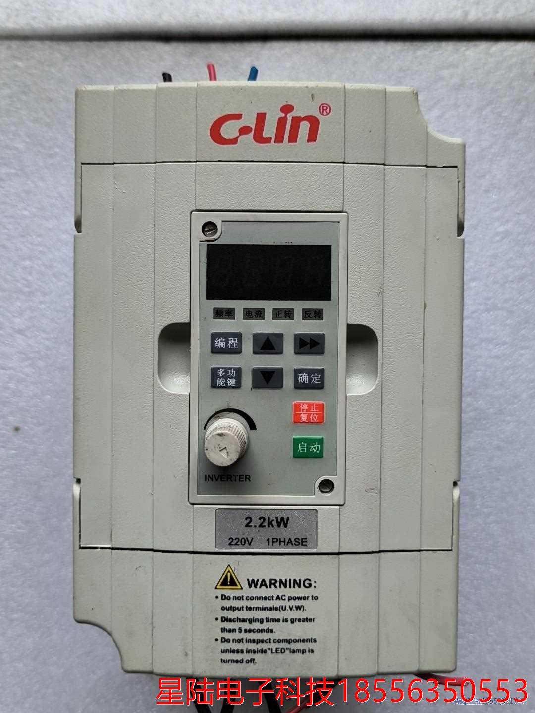 欣灵2.2kw变频器，XLP4200-M2.2s2mb议价商品