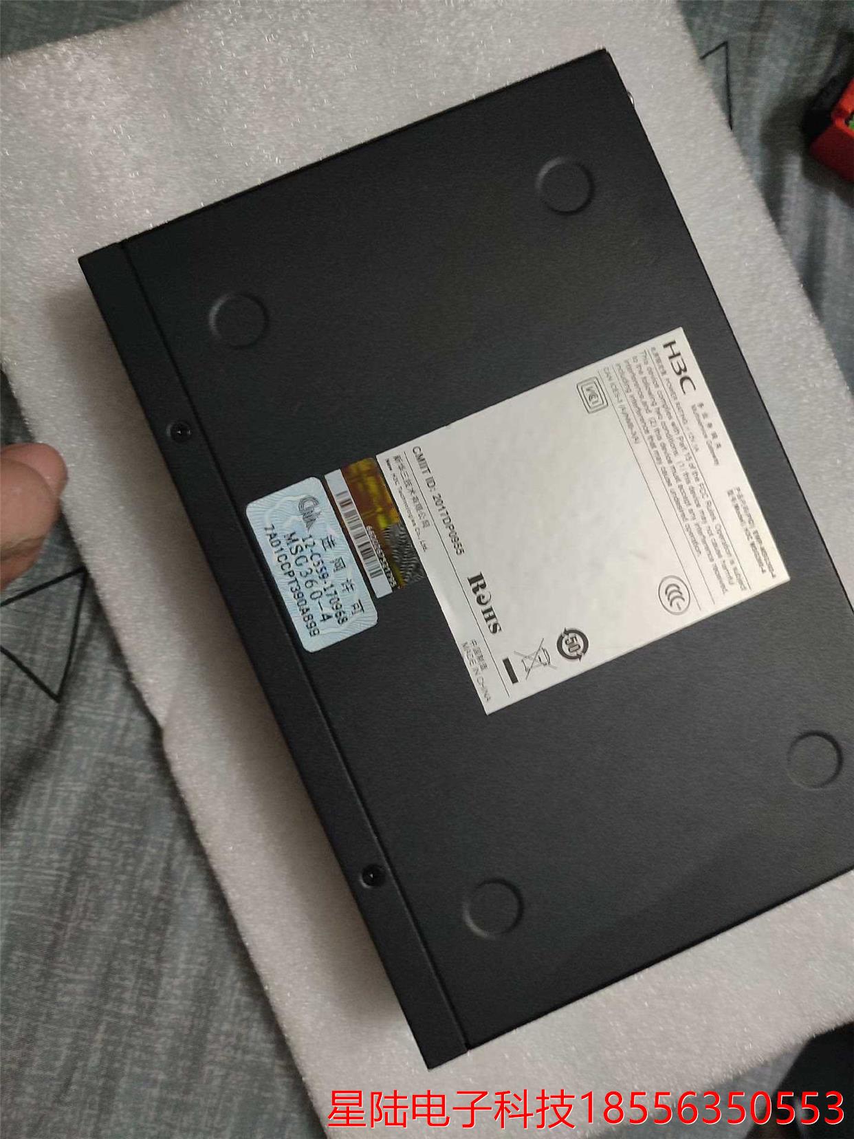 无线控制器管理带个授权