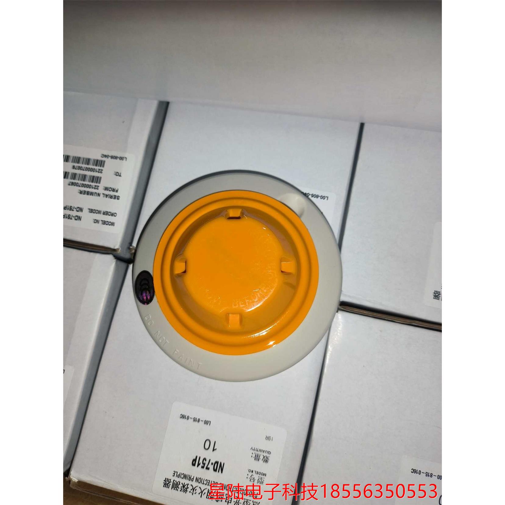 诺蒂菲尔751P烟感,图片实物拍摄,整箱货处理,需要的私聊议价产品