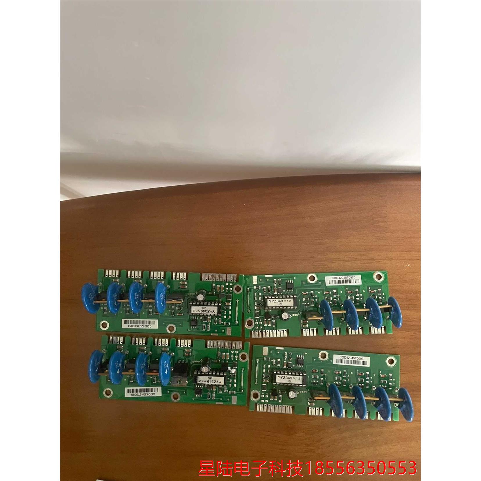 哈希CODmax 驱动板     YYZ349 拆机件,单价议价产品