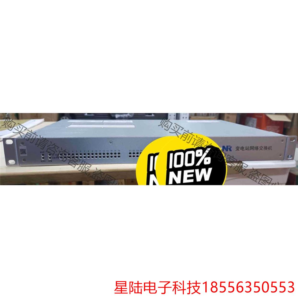 南瑞继保NR-PCS9882-G-F16G4以太网交换机 议价产品