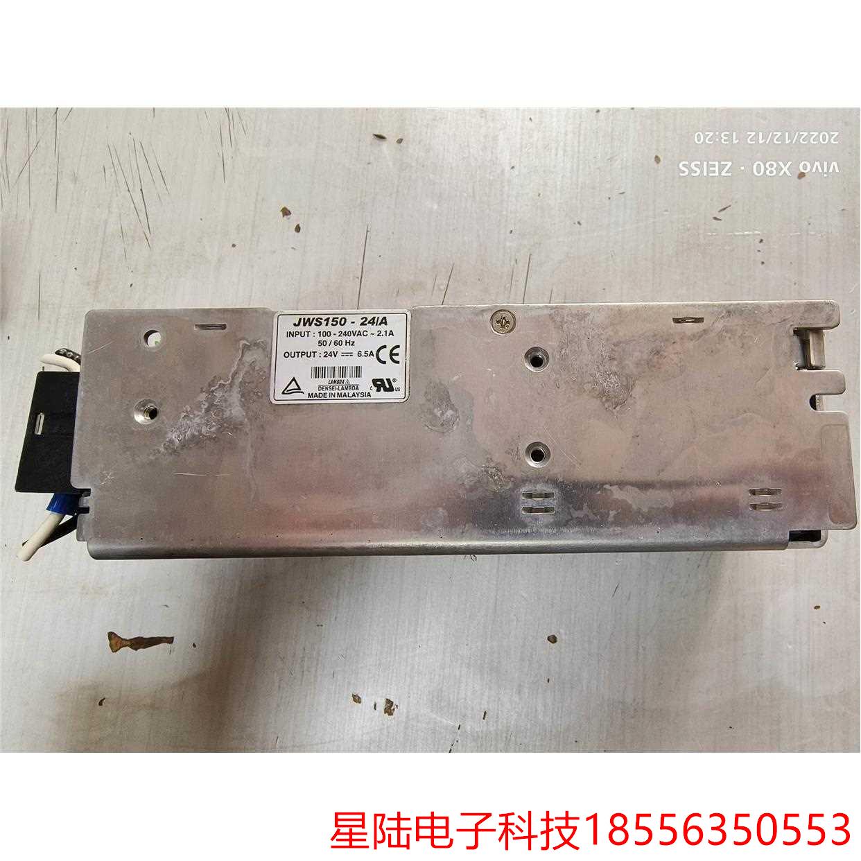 兰达电源JWS150-24/A电源，拆机，9个，包好不包邮
