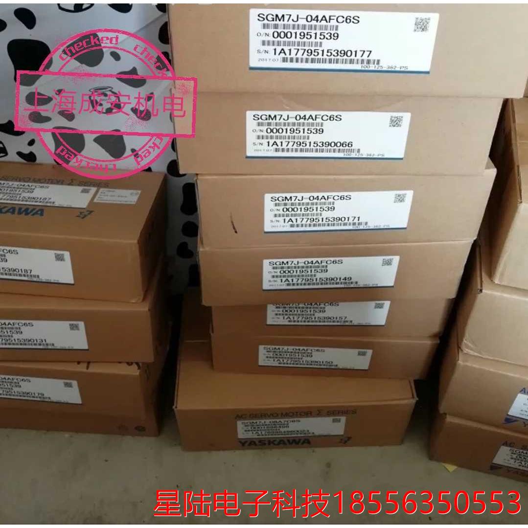 SGM7J-04AFC6S安川伺服电机原装特价出售质保一年包邮