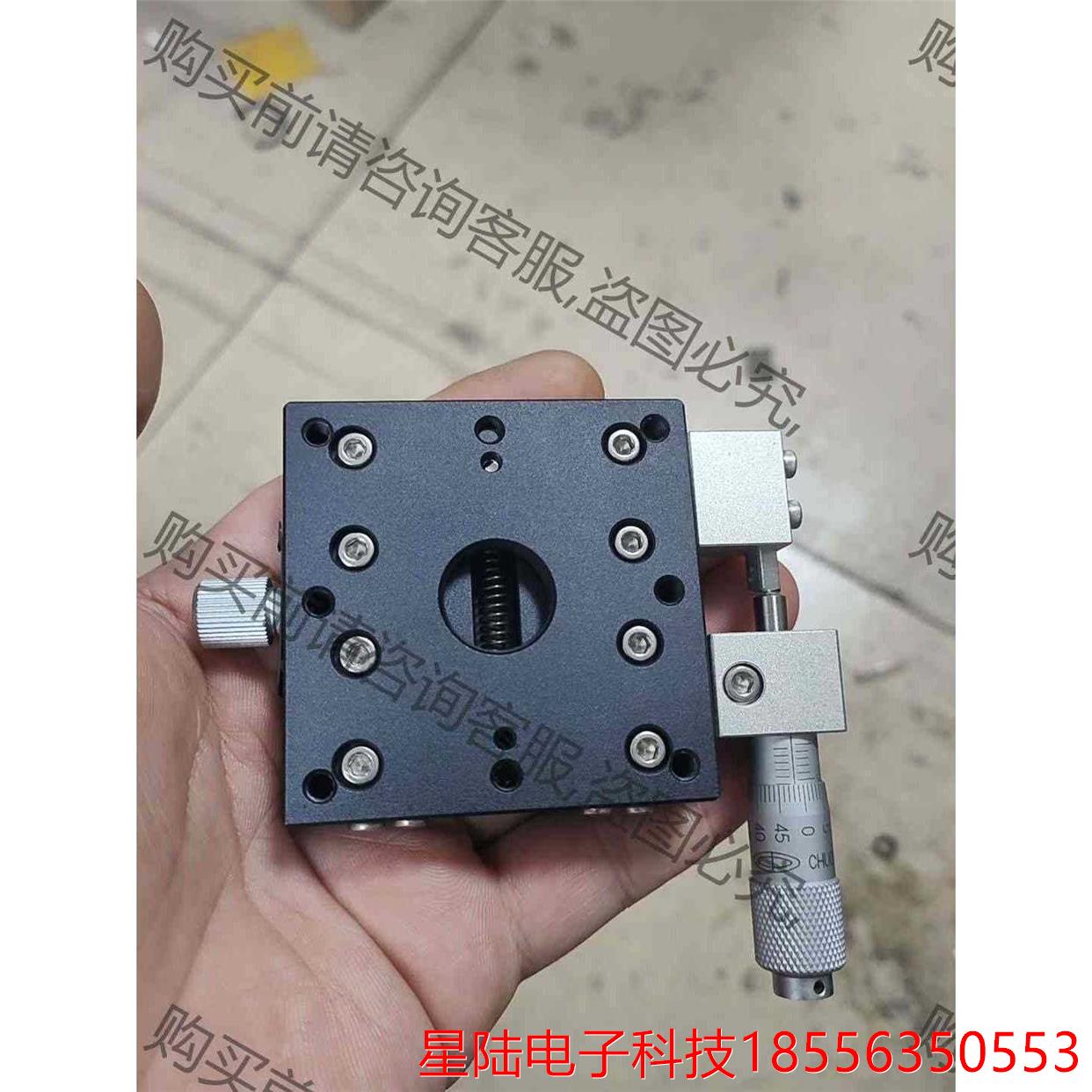 XY轴微调平台 LS-647-R1 拆机配件闲置 台面59X 议价再拍