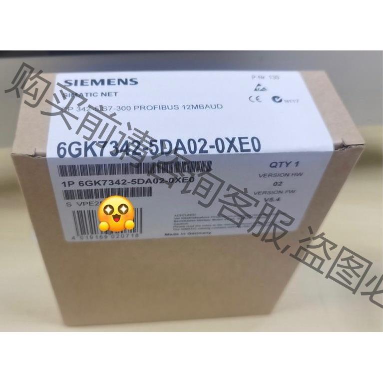 全新未拆封6GK7342-5DA02/03/01-0AE0产 议价产品