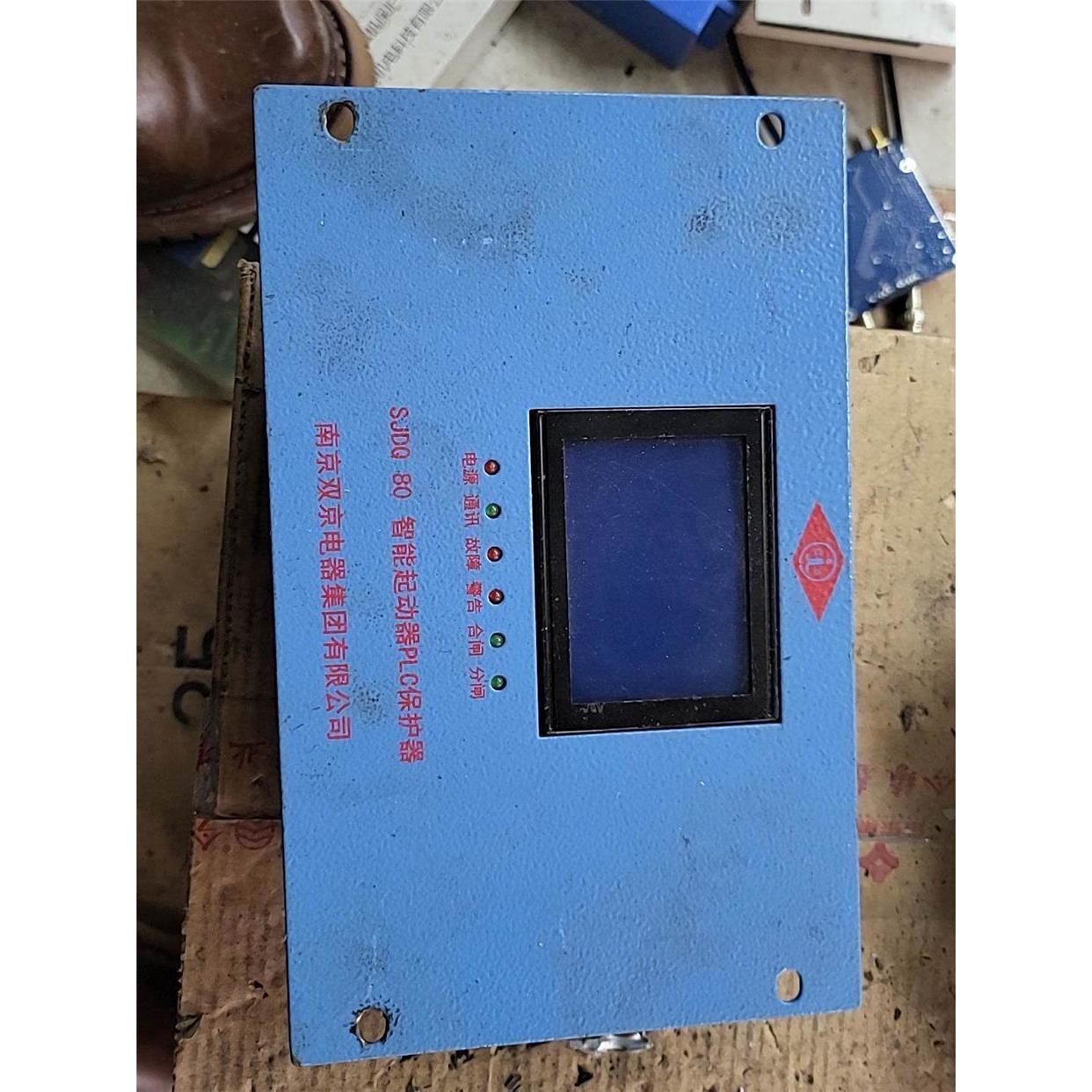 其他闲置二手拆机SJDQ-80智能起动器PLC保护器.现货打