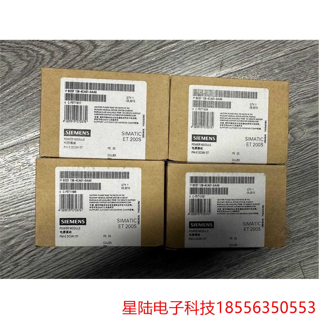 电源模组6ES7 138-4CA01-0AA0 全新原