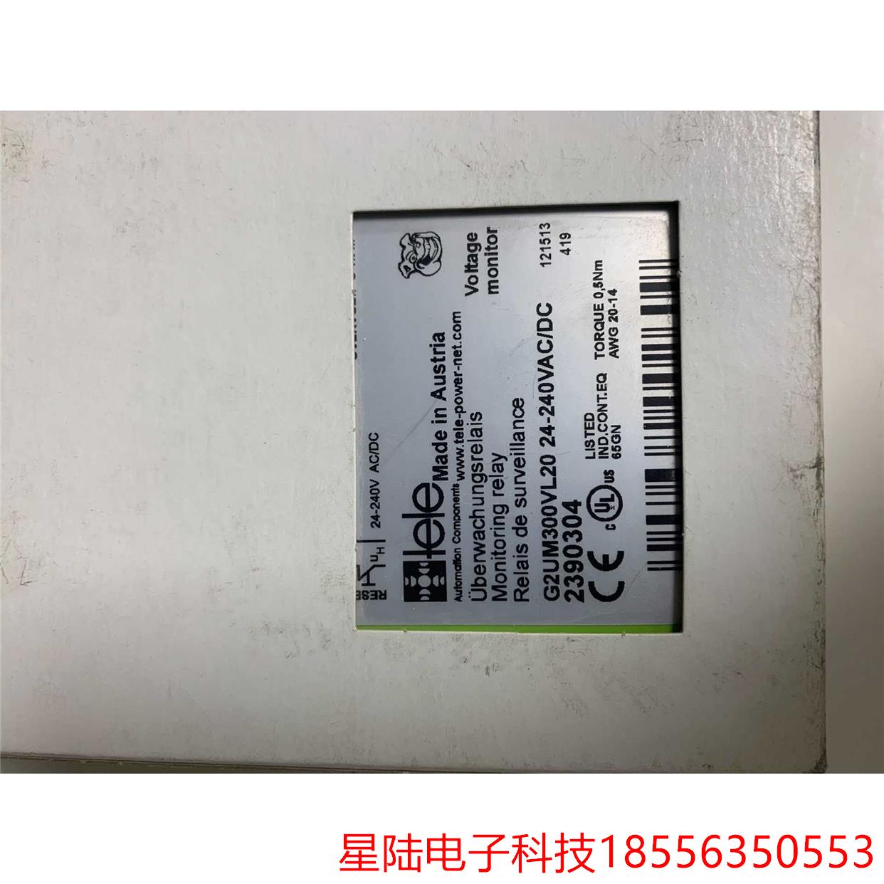 原装正品奥地利TELE继电器G2UM300VL20 24-2