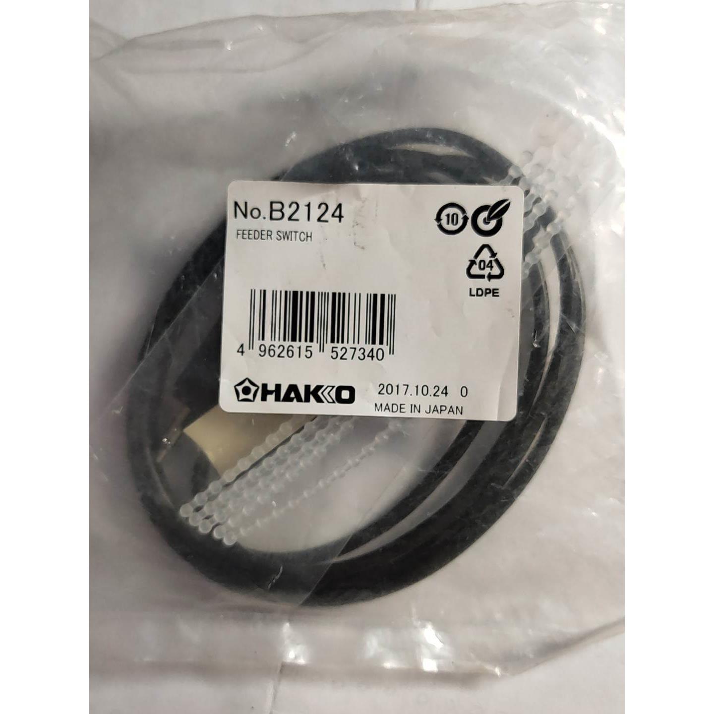 HAKO白光B2124.Feeder switch焊锡供给器议价