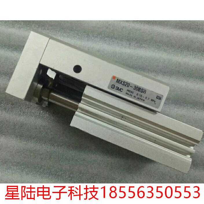 SMC滑台气缸 MXS20-30BSR 二手原装拆机 价格私