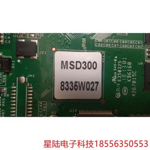 诺瓦MSD300发送卡