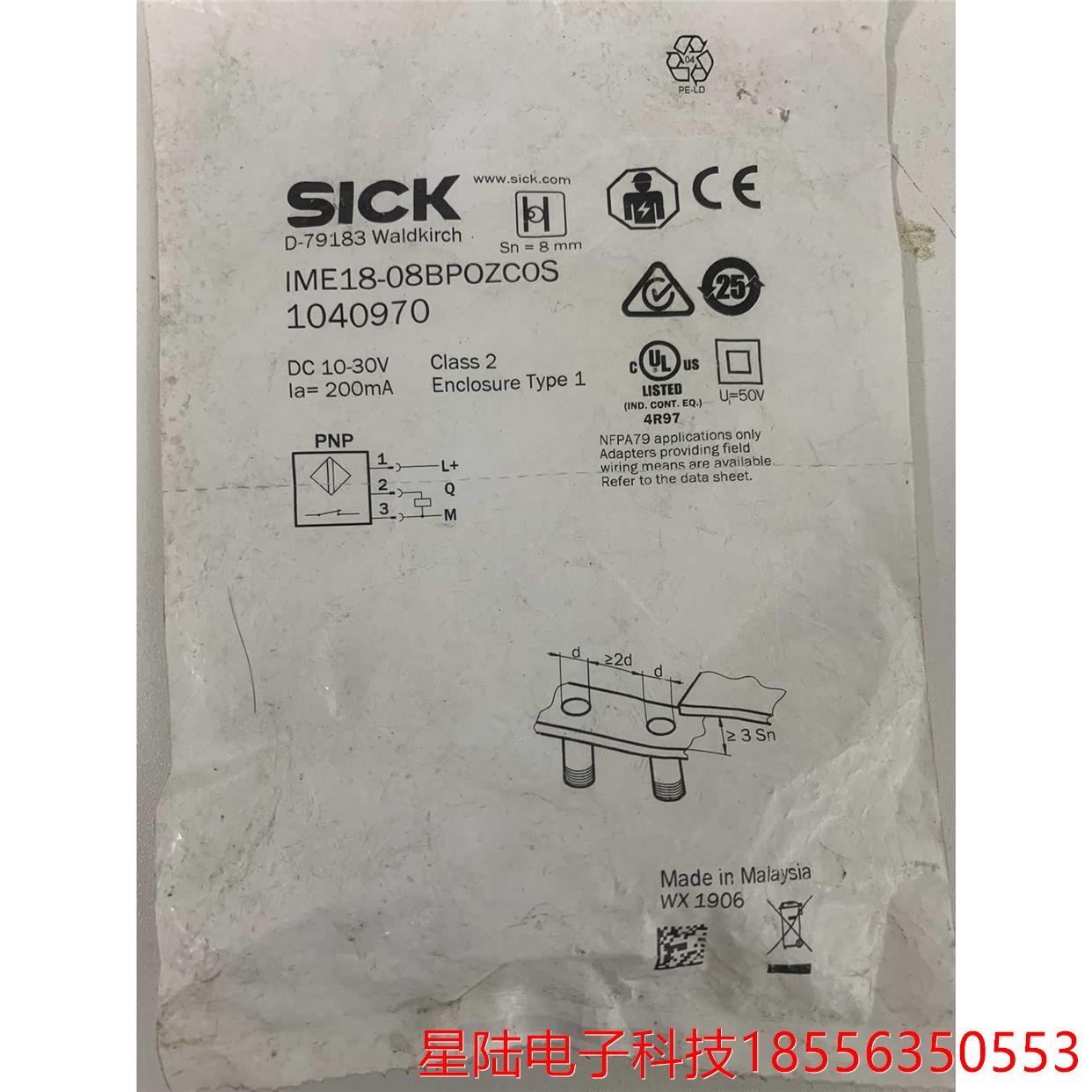 SICK西克IME18-08BPOZC0S西克接近传感器SI