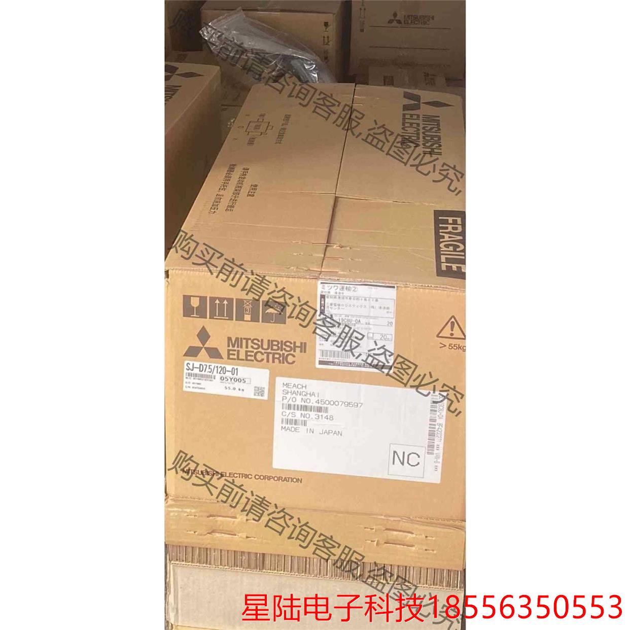 SJ-D7.5/120-01三菱全新原装进口主轴电机 拍前议价