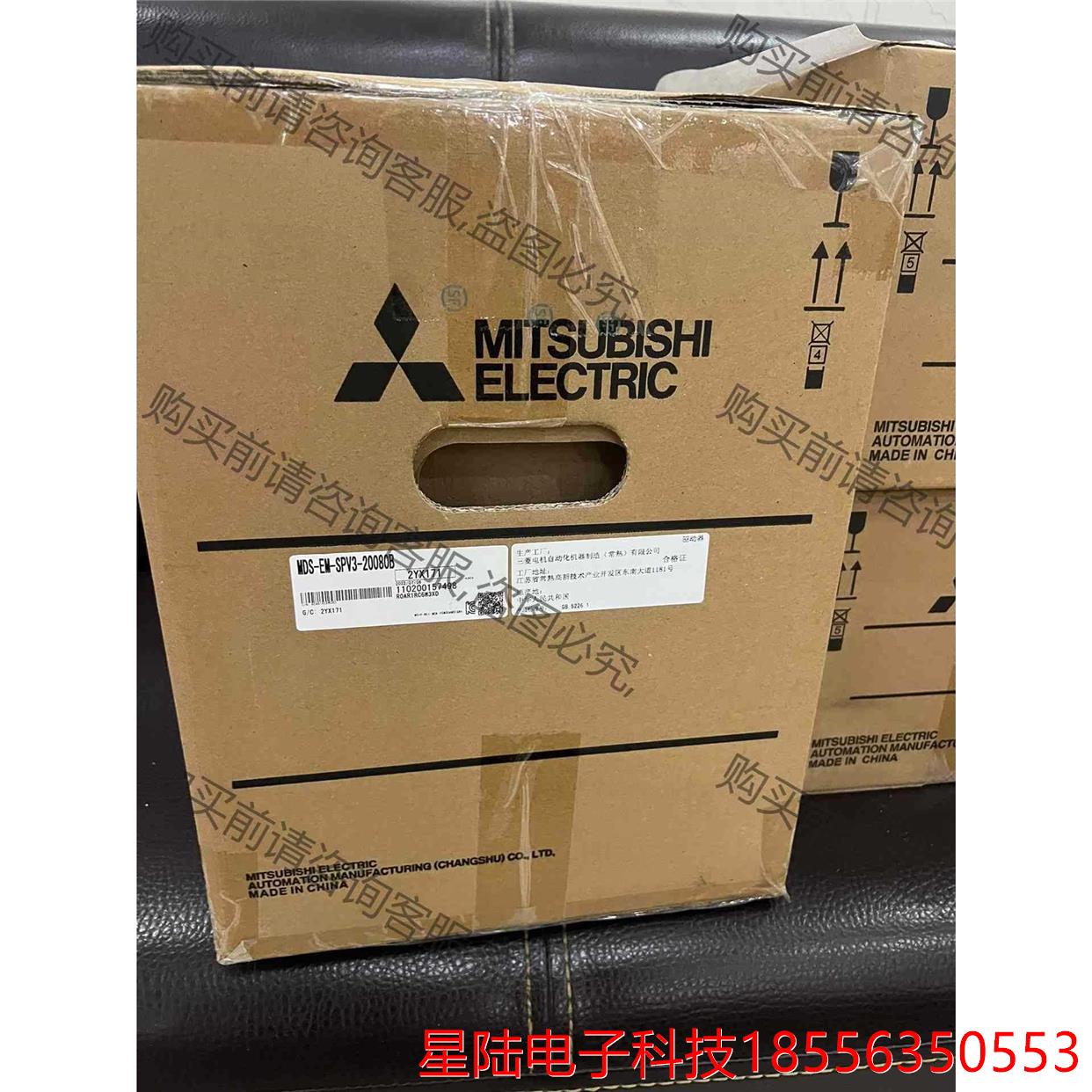 三菱四合一驱动器 放大器 MDS-EM- SPV3-2008 拍前议价