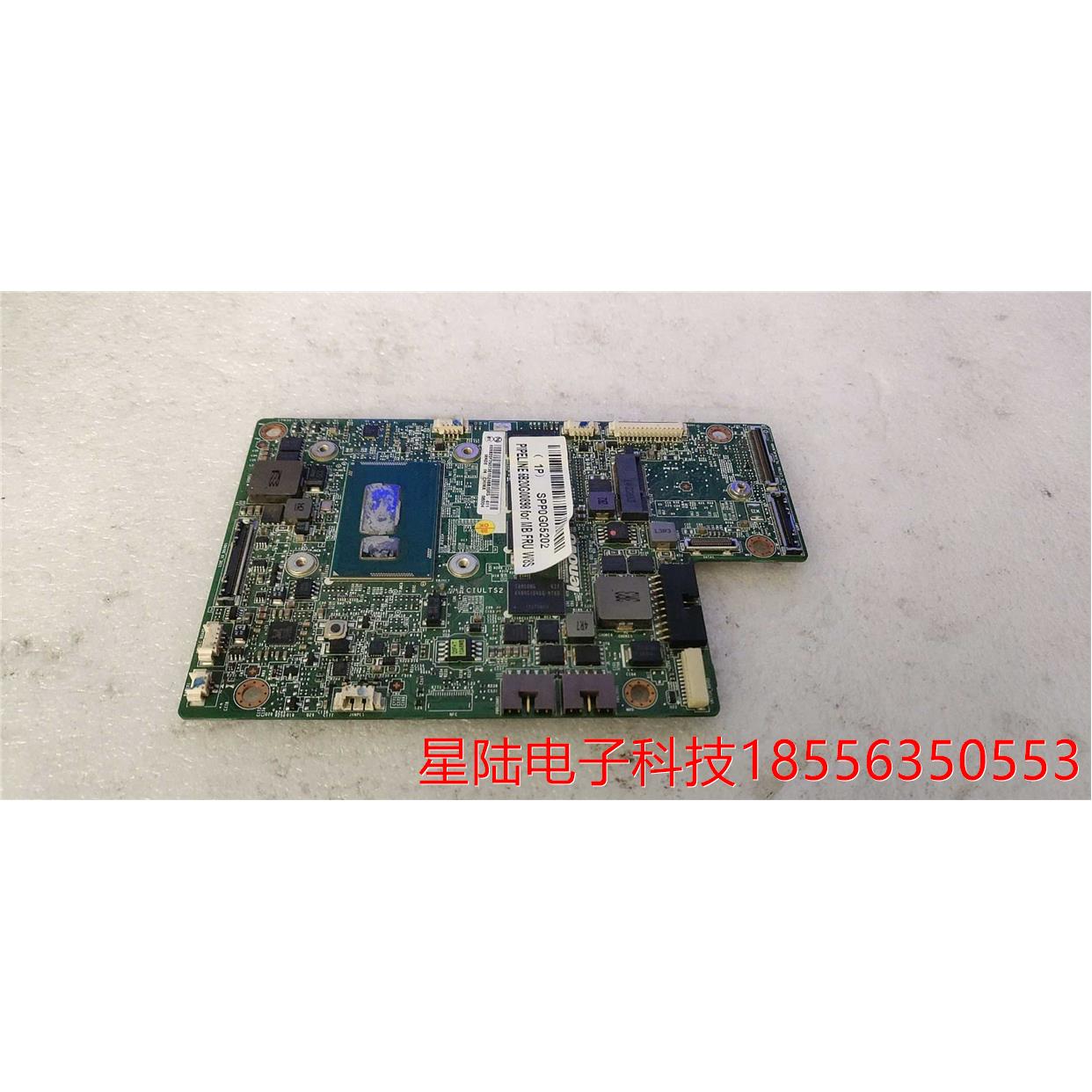 HORIZON一体机板SPP0G05202 5B20G00898 板载集成CPU