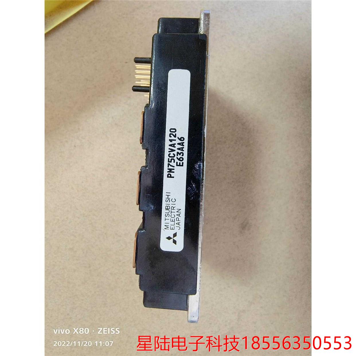 三菱PM75CVA120拆机模块  有意者联系我