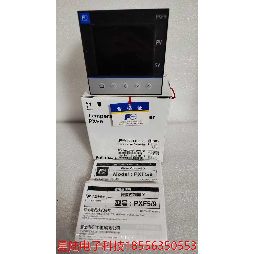 新款温控表仪器全新原装PXF9ACY2-1W100 现货 现发 质保一年 议价