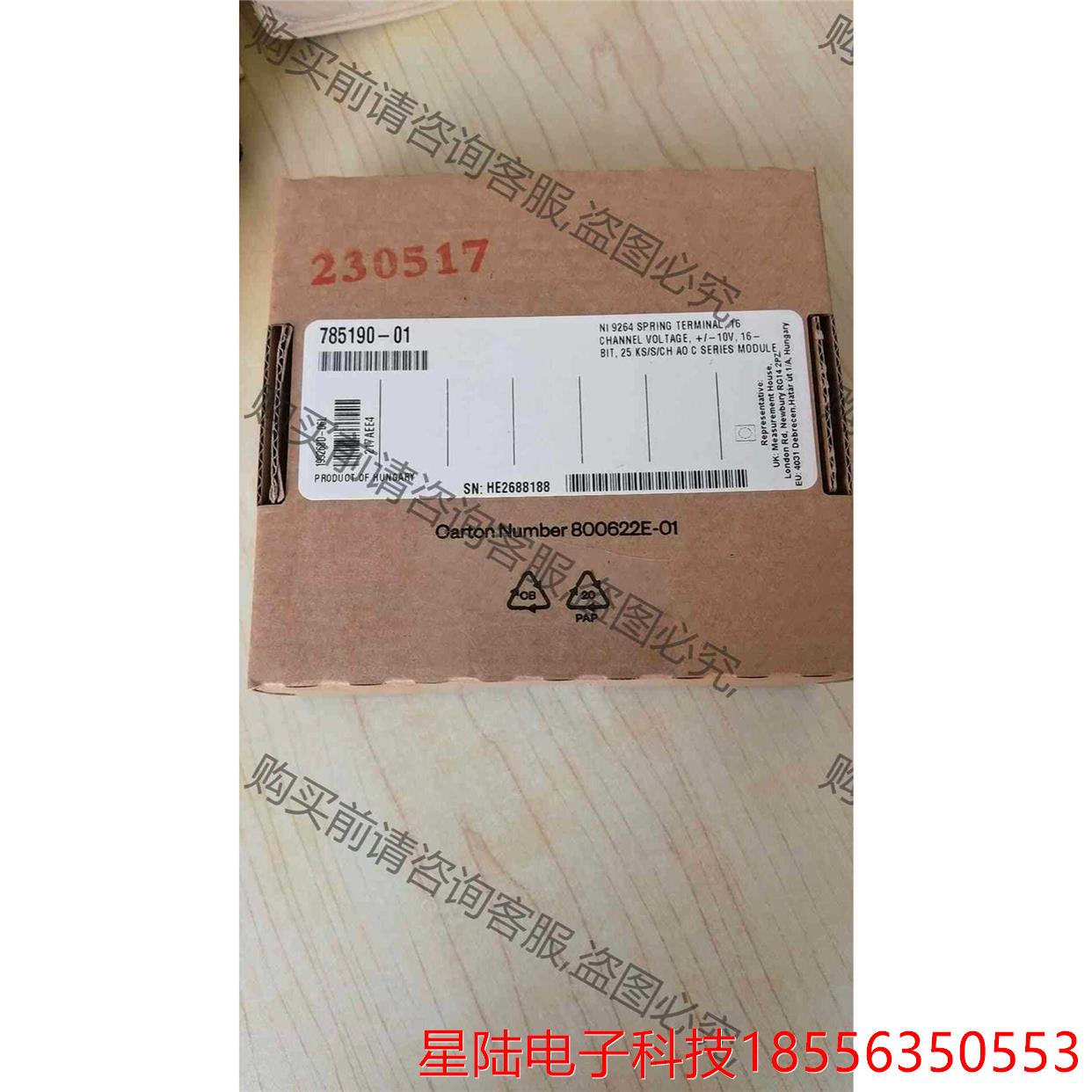 NI 9264 785190-01 原装正品全新 原厂质保一 拍前议价