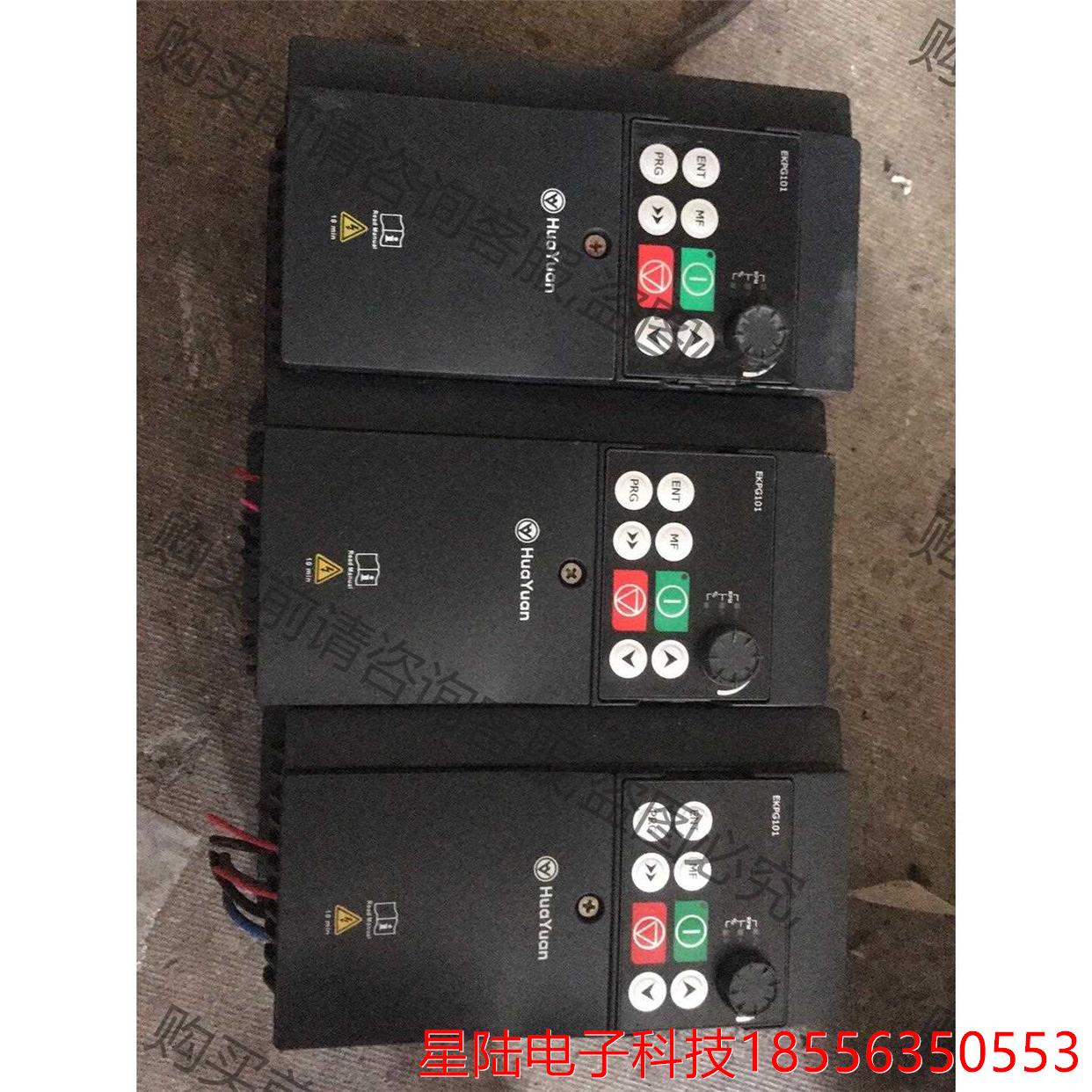 华远变频器S1-4T0040 4KW 非标价