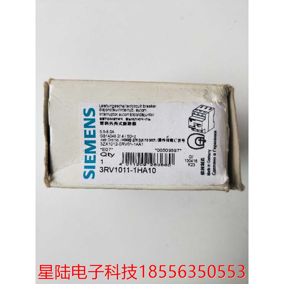 全新正品  3RV1011-1HA10 实物拍摄 现货