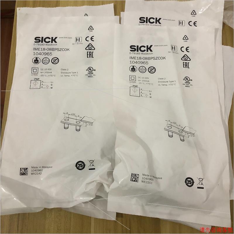 全新包装德国SICK西克IME18-08BPSZC0K/IM请咨询客服