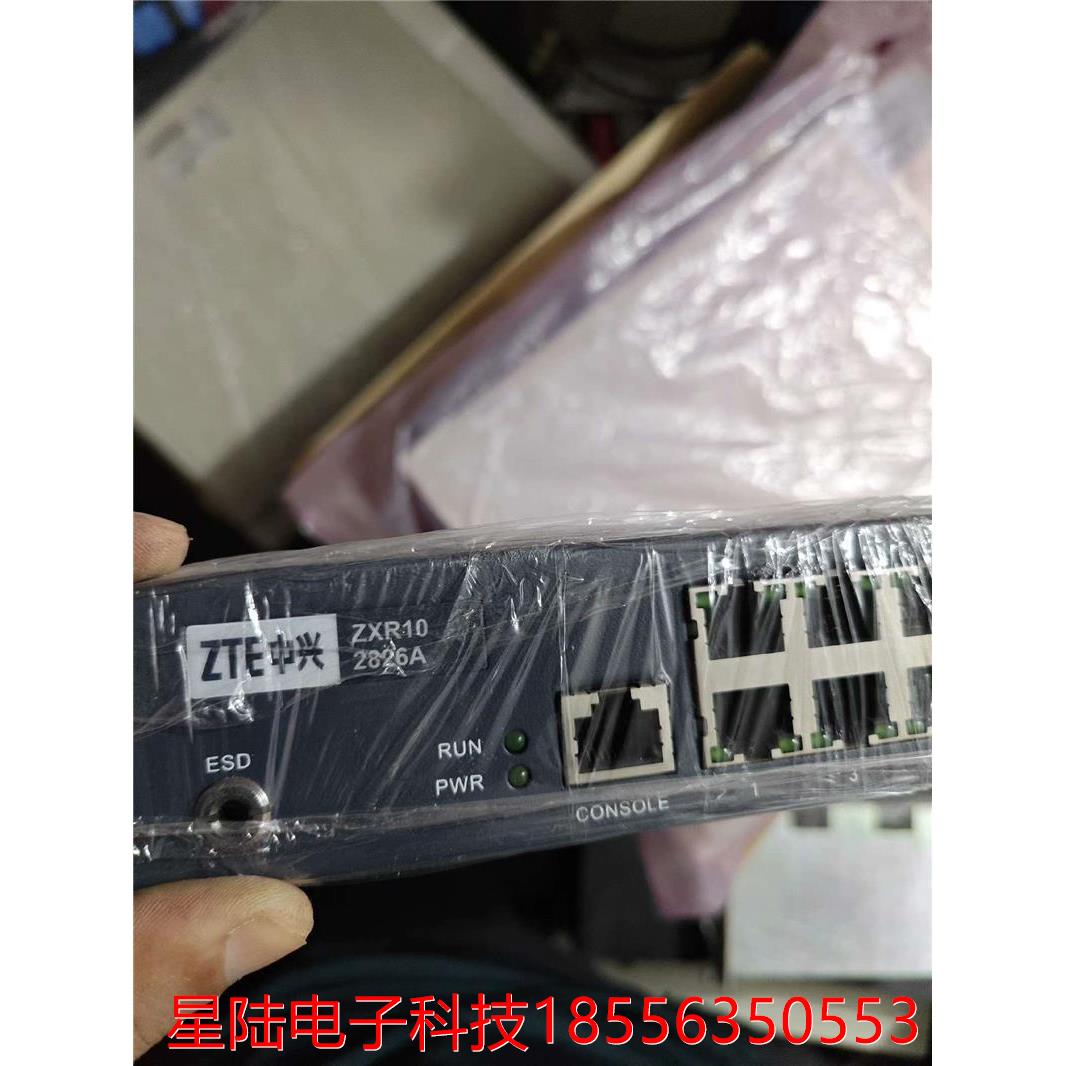 中兴ZXR10-2826A-AC24口POE供电交换机,功能