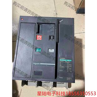 原裝 正品 施耐德NS1250NA 議價(jià)產(chǎn)品 1250