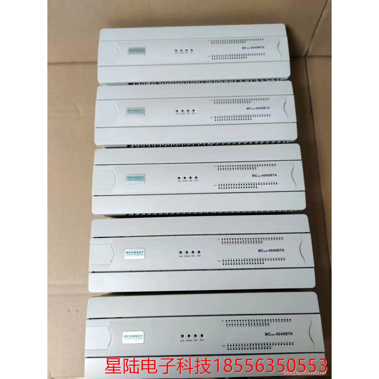 议价商品MEGMEET麦格米特PLC，型号MC280-4040BTA