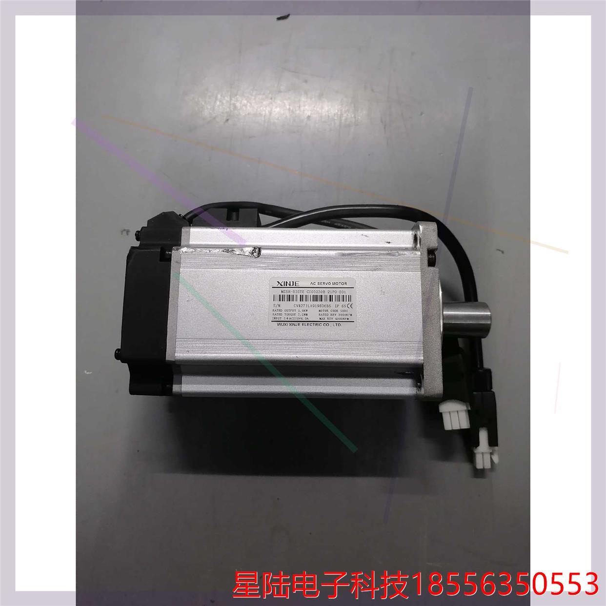 #电机信捷MS5H-80STE-CS03230B-21P0-