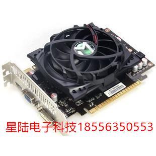 5770 6770 1024M真实1G秒HD5750 铭瑄GTS450高清版 GTX460独立供电