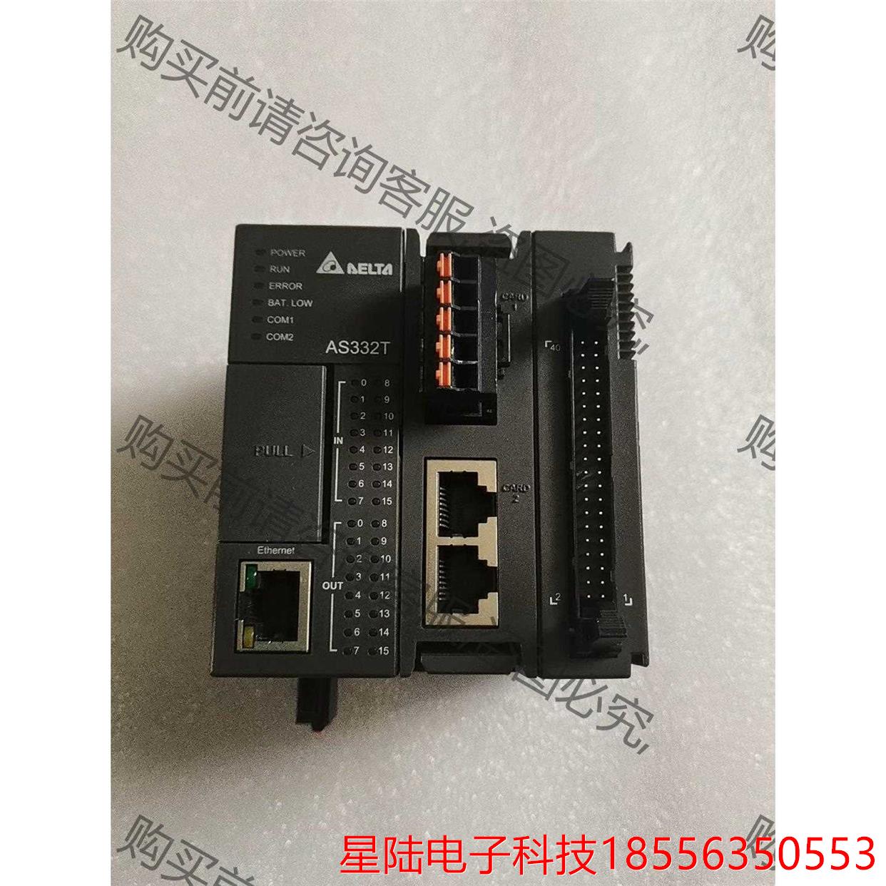 台达PLC AS332T-A 拆机 拍前询价为准 非标价
