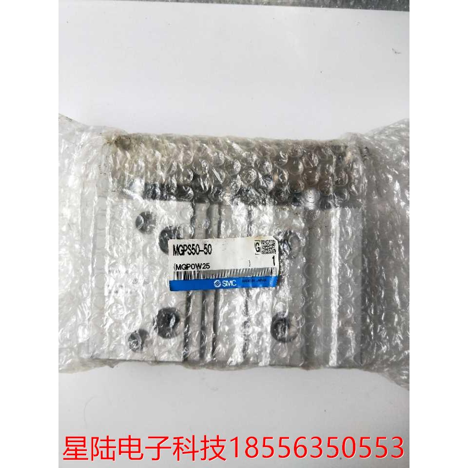 全新正品 SMC MGPS50-50 实物拍摄 现货