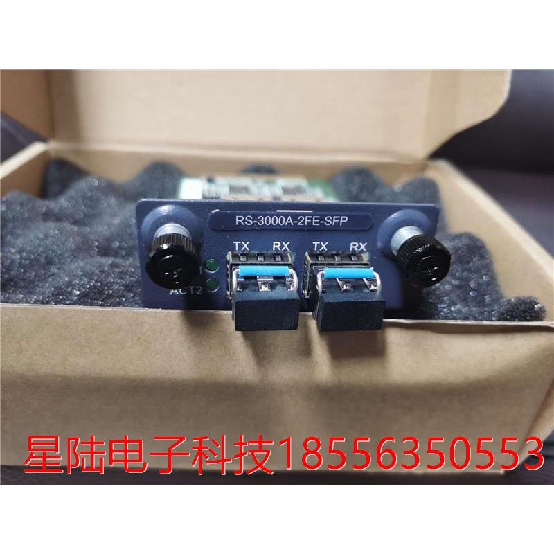 中兴RS-3000A-2FE-SFP板卡 中兴3928A交换