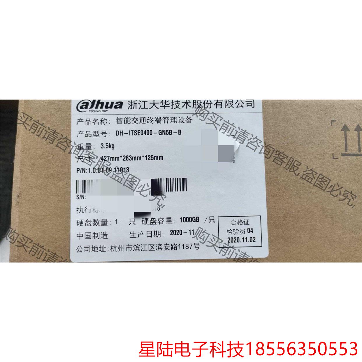 全新大华DH-ITSE0400-GN5B-B大华智能交通终端 非标价