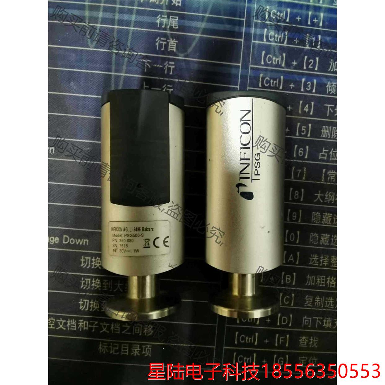 英富康 inficon PSG500-S真空计350-080 拍前议价